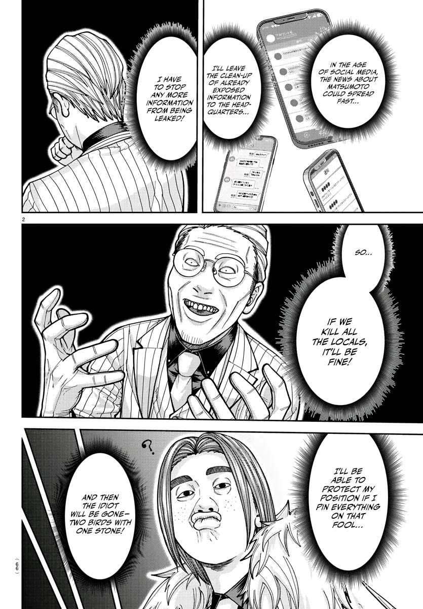 Read Tougen Anki EN Manga Online