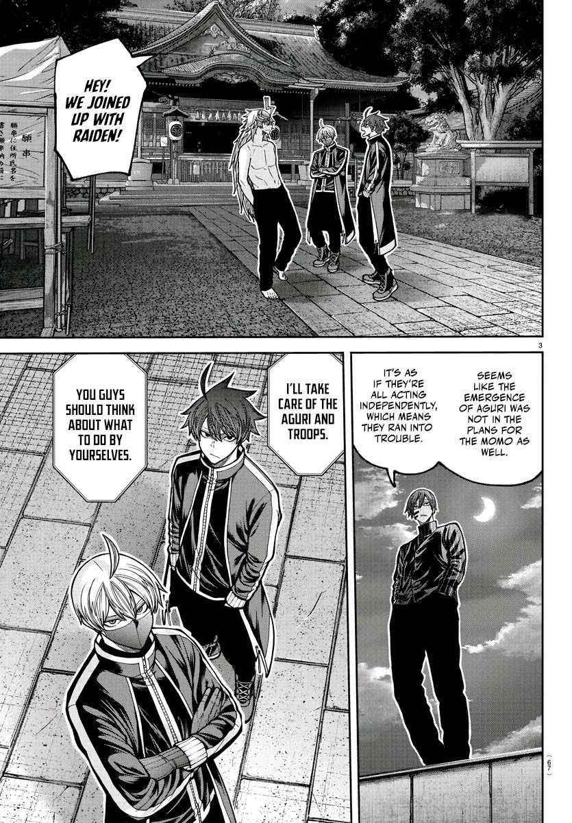 Read Tougen Anki EN Manga Online