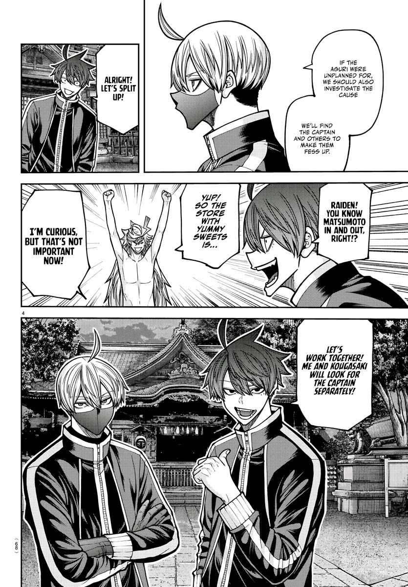 Read Tougen Anki EN Manga Online