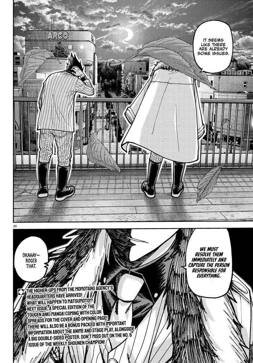 Read Tougen Anki EN Manga Online
