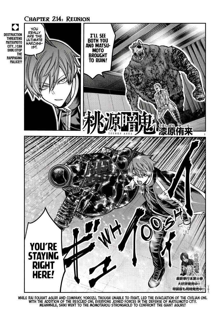 Read Tougen Anki EN Manga Online
