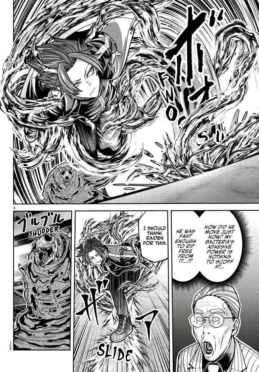 Read Tougen Anki EN Manga Online