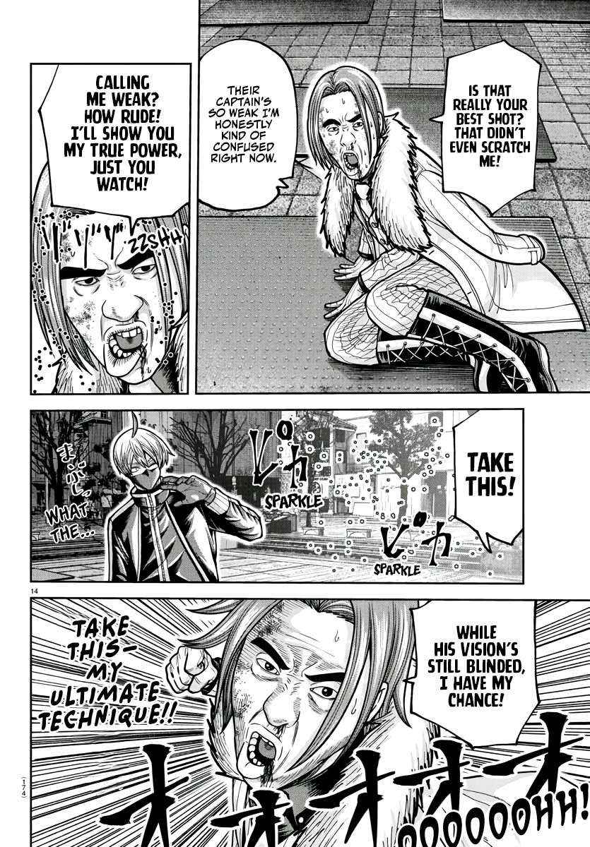 Read Tougen Anki EN Manga Online