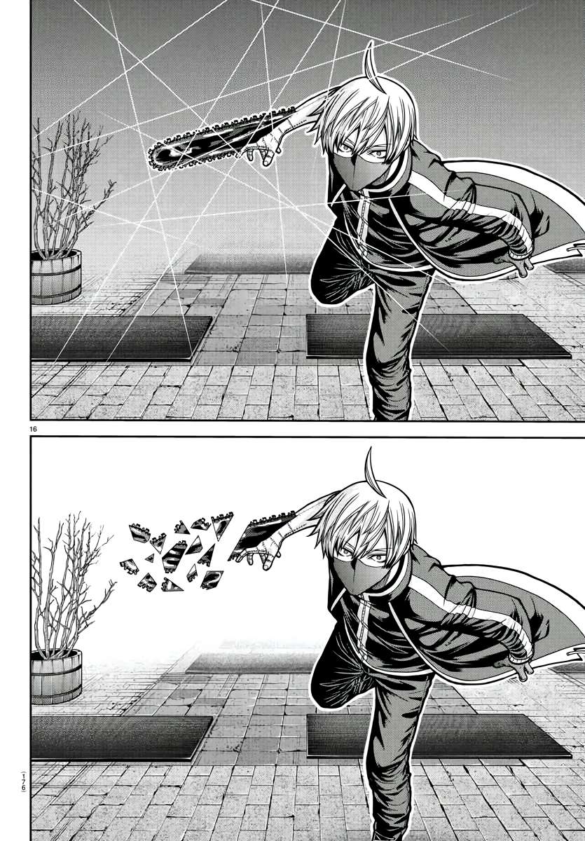 Read Tougen Anki EN Manga Online