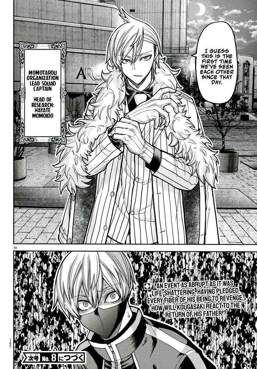 Read Tougen Anki EN Manga Online