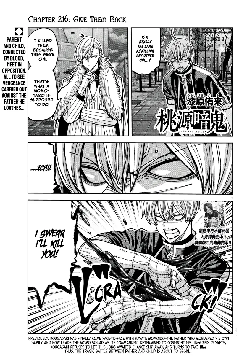 Read Tougen Anki EN Manga Online