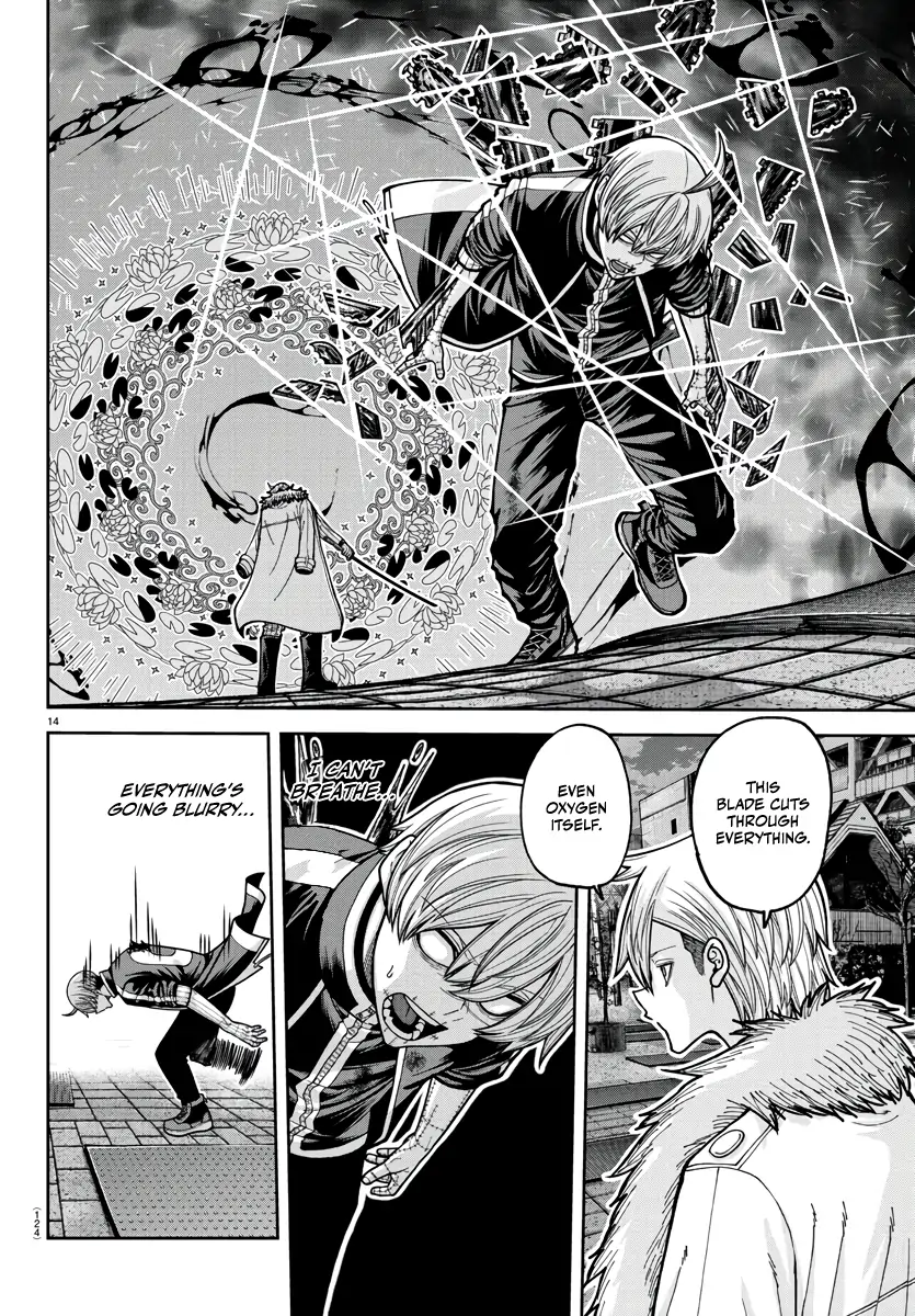 Read Tougen Anki EN Manga Online