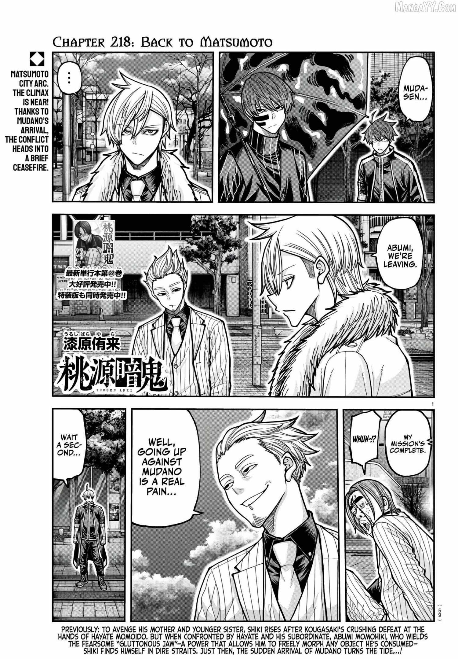 Read Tougen Anki EN Manga Online