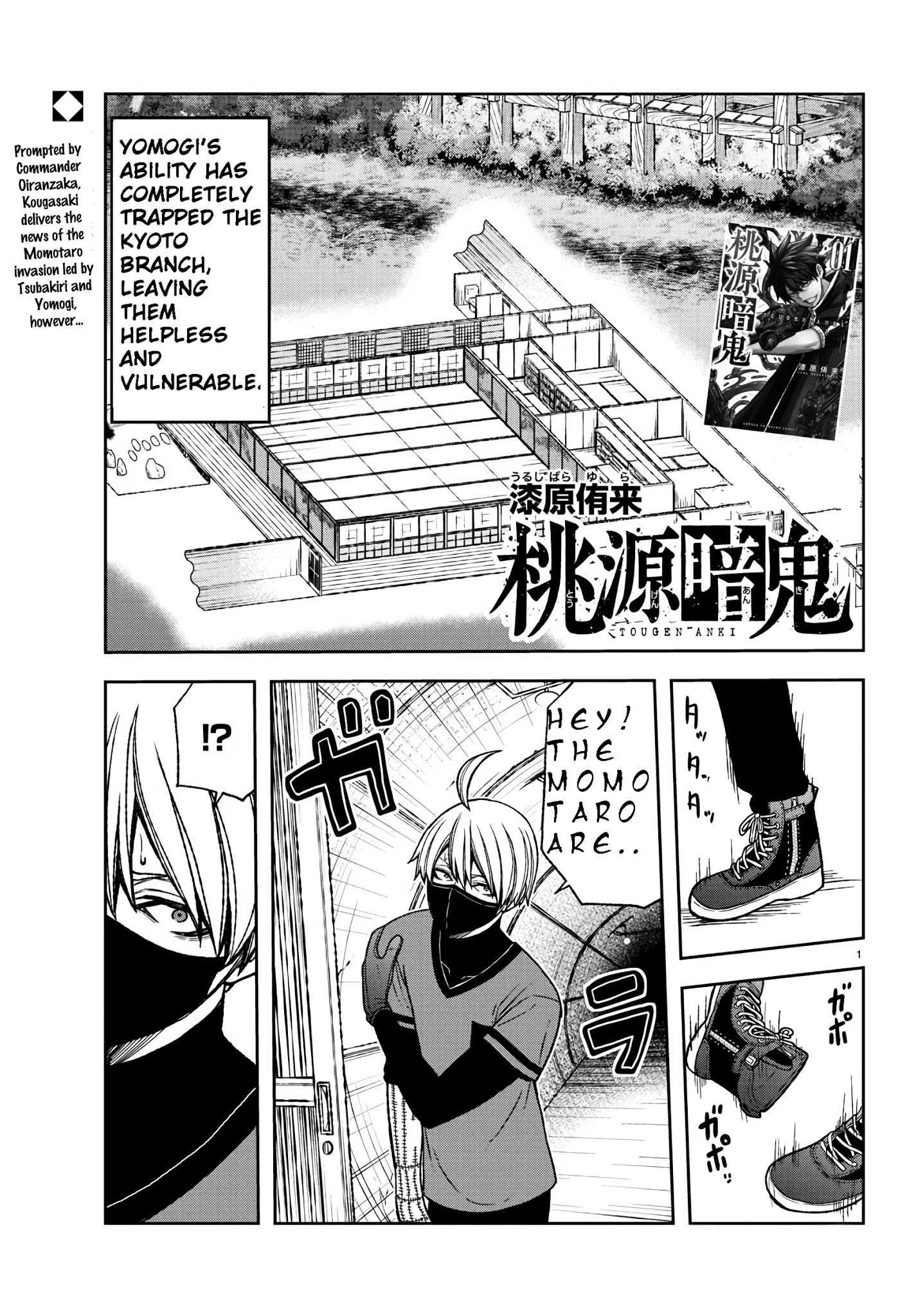 Read Tougen Anki EN Manga Online