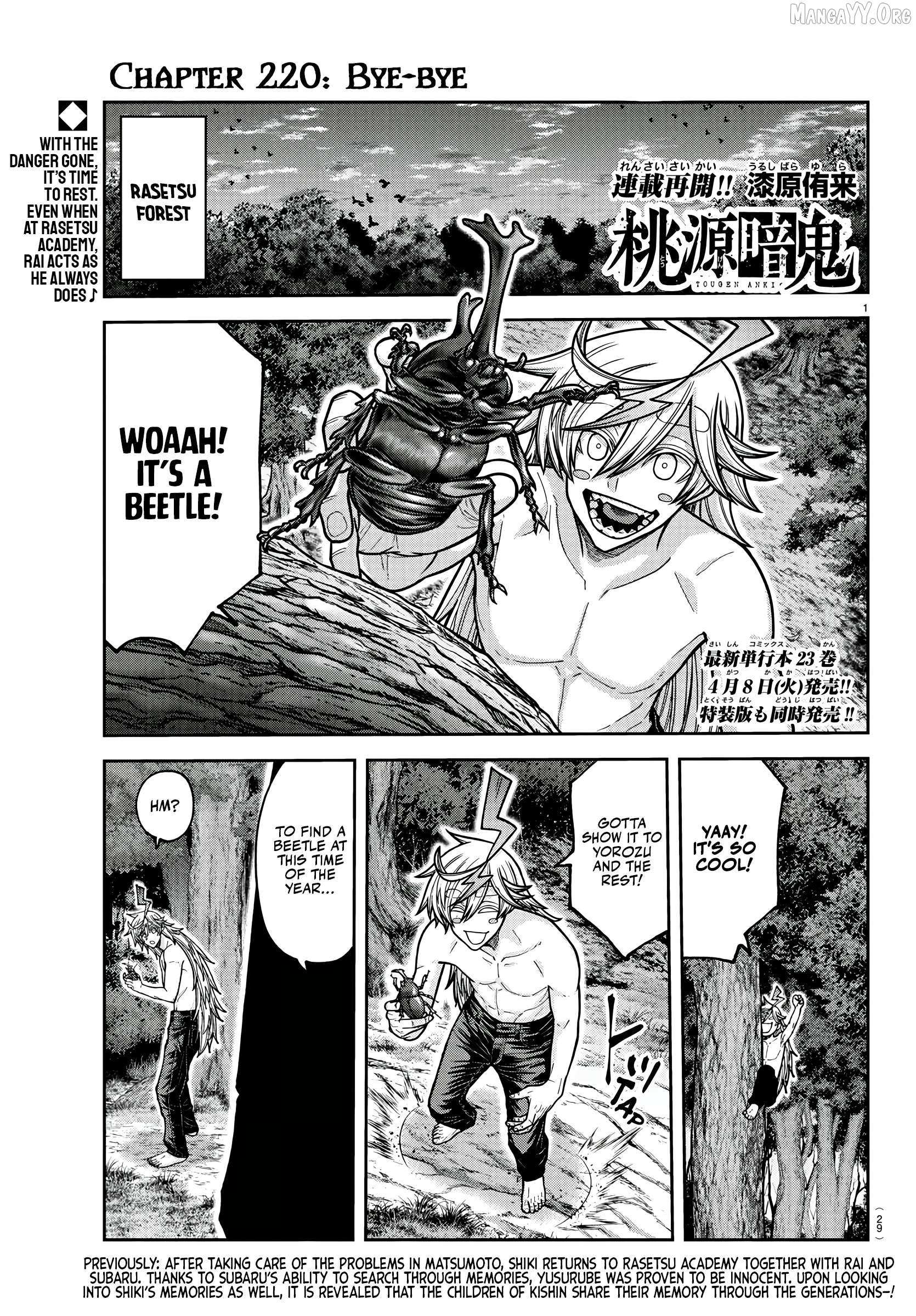 Read Tougen Anki EN Manga Online