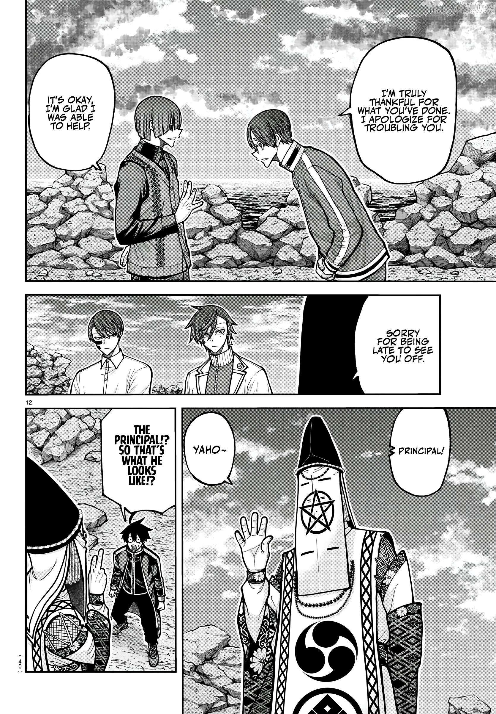 Read Tougen Anki EN Manga Online