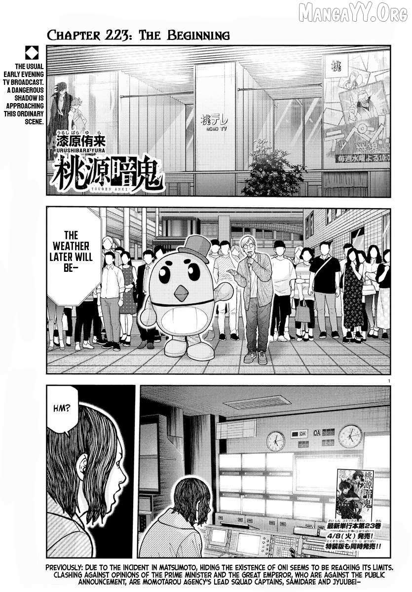 Read Tougen Anki EN Manga Online