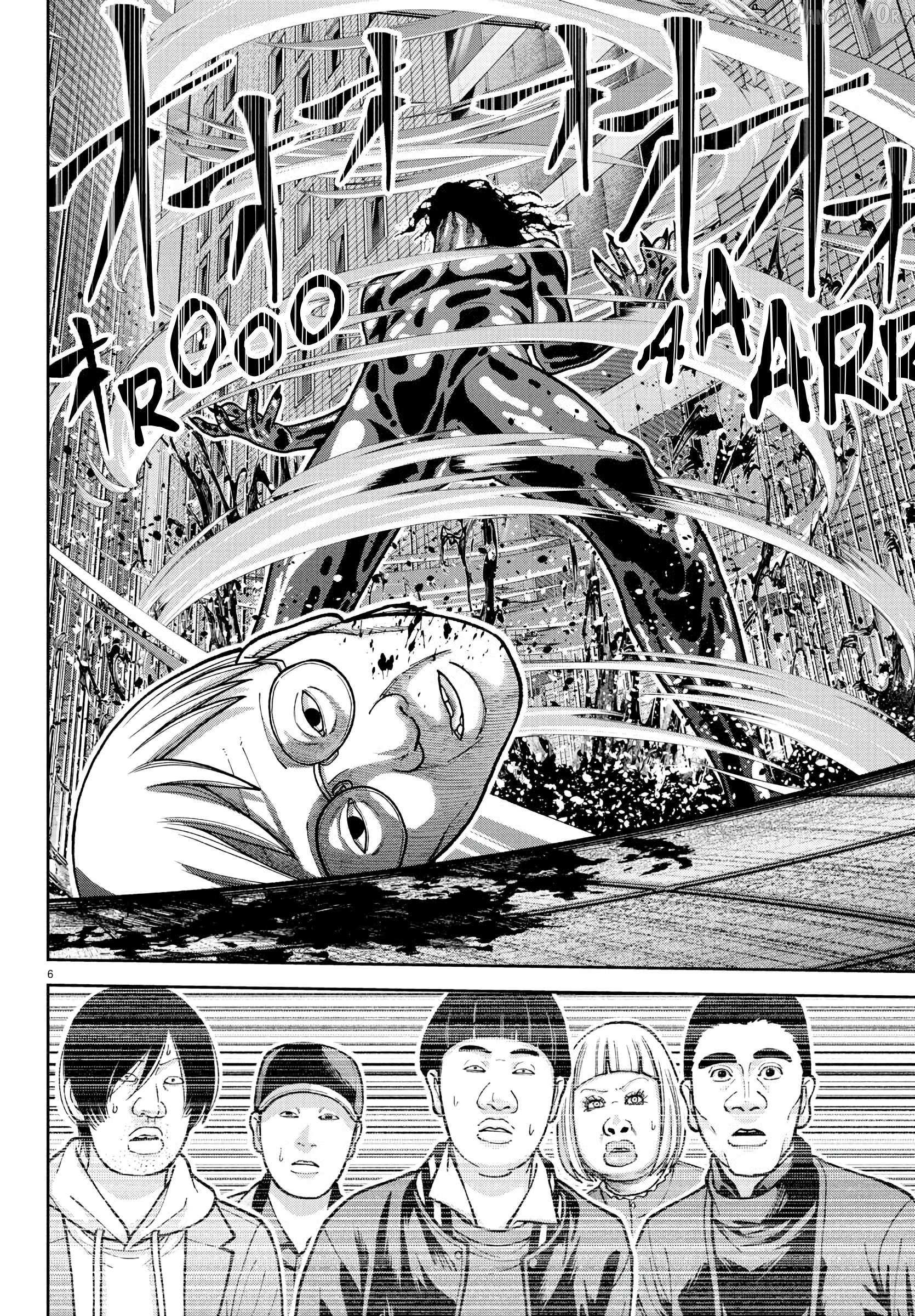 Read Tougen Anki EN Manga Online