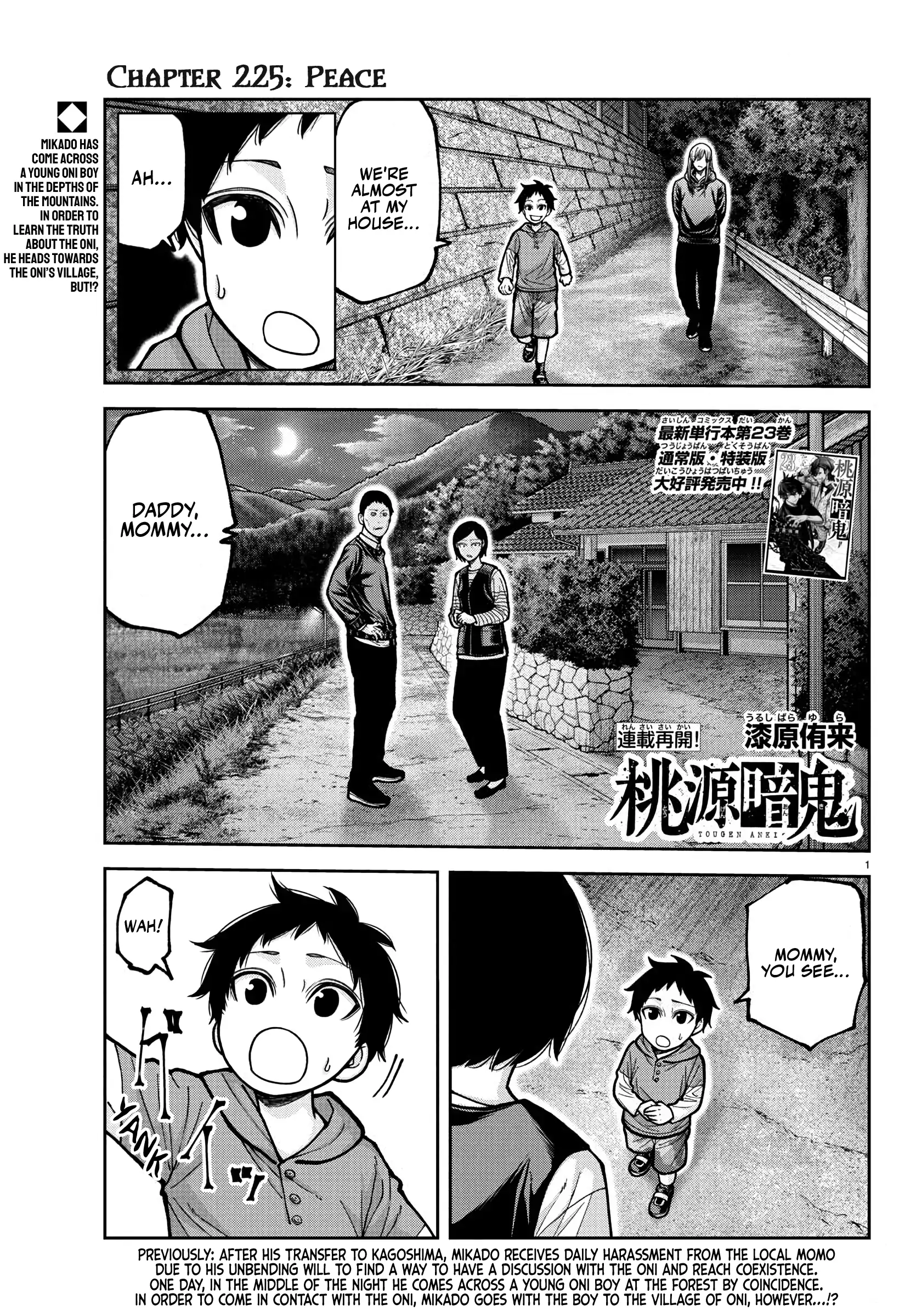 Read Tougen Anki EN Manga Online
