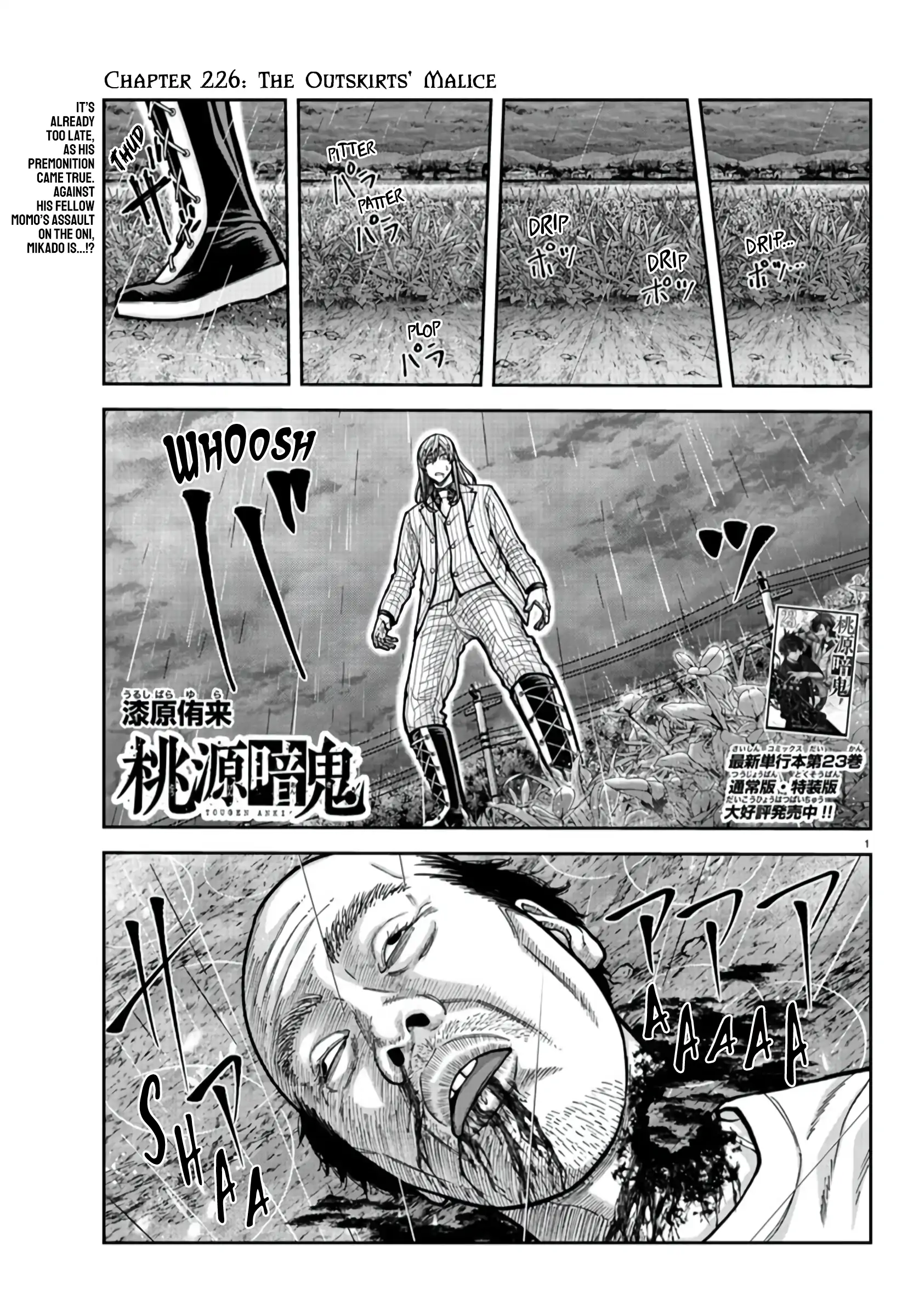Read Tougen Anki EN Manga Online