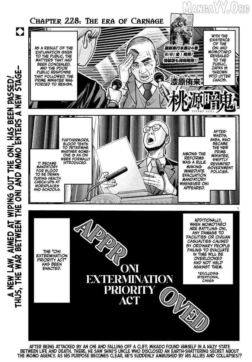 Read Tougen Anki EN Manga Online