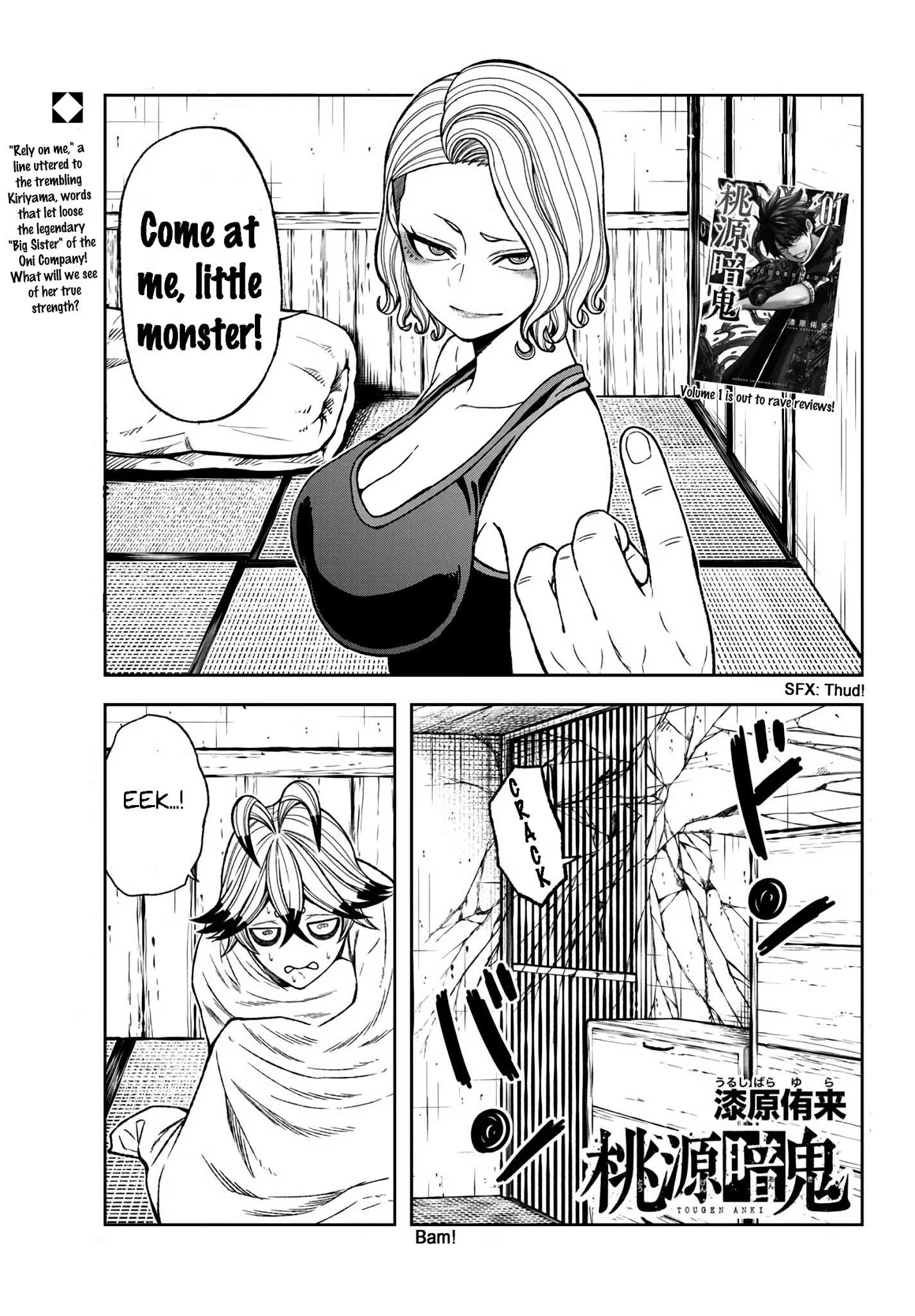 Read Tougen Anki EN Manga Online