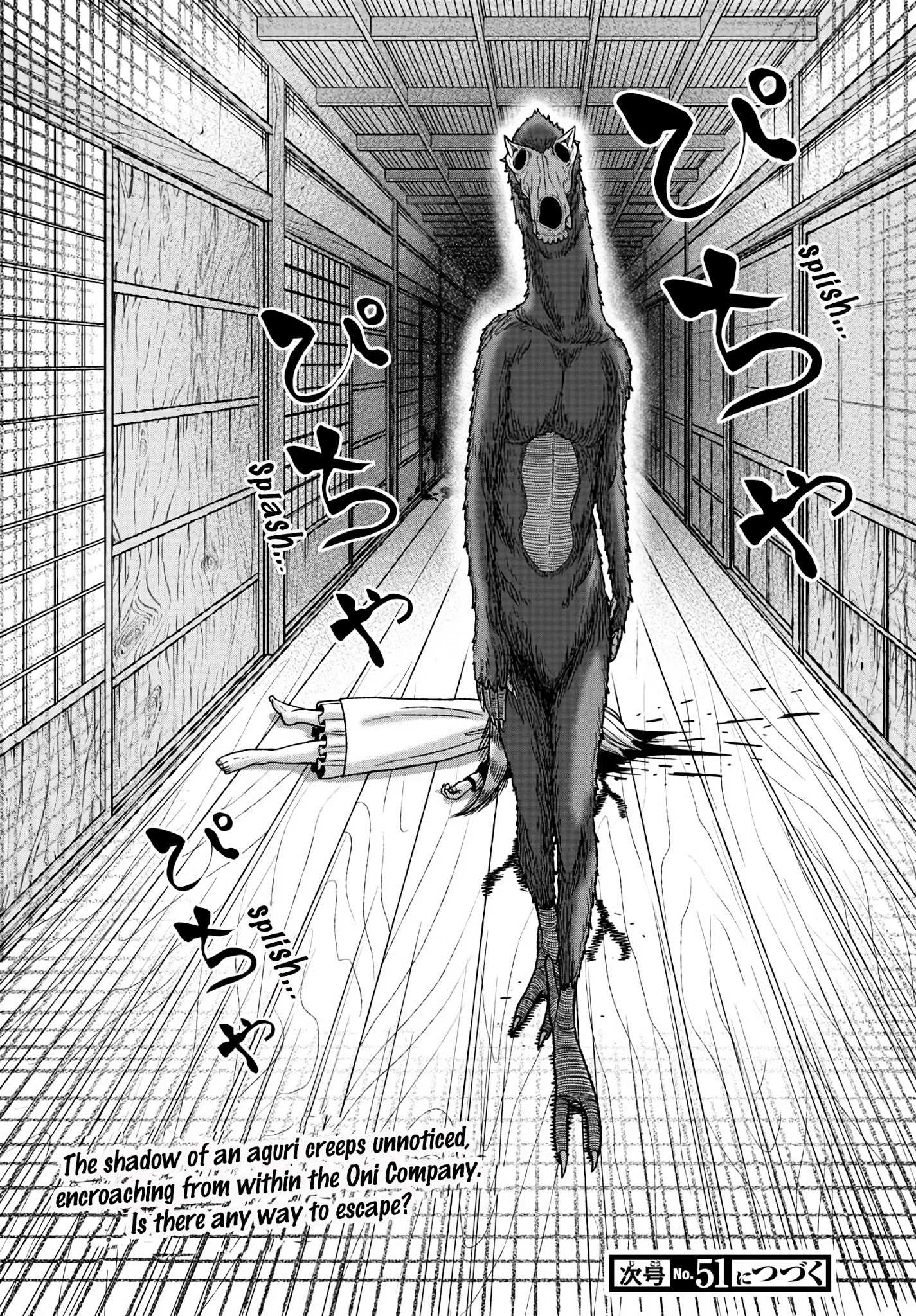 Read Tougen Anki EN Manga Online
