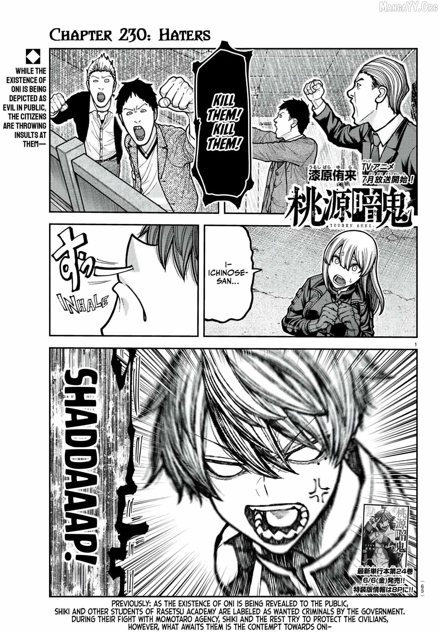 Read Tougen Anki EN Manga Online