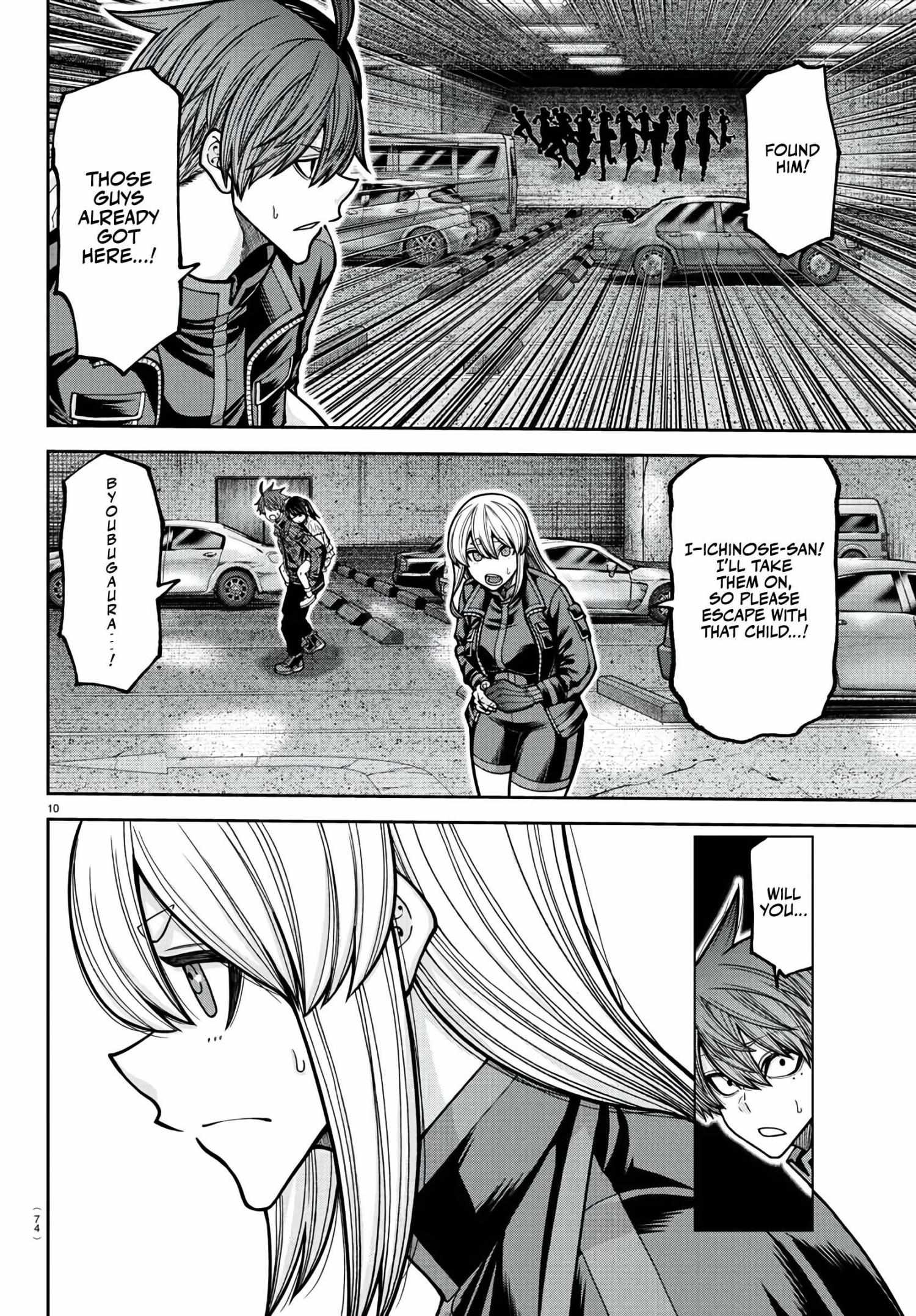 Read Tougen Anki EN Manga Online