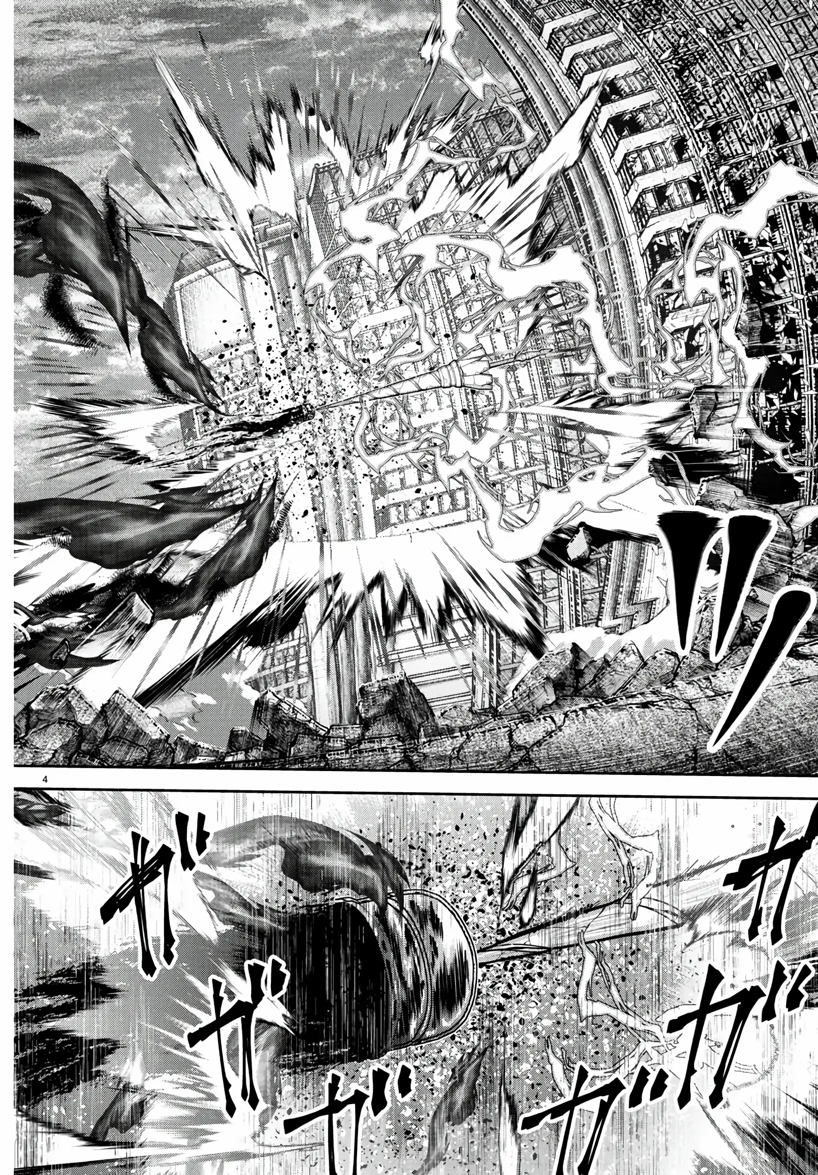 Read Tougen Anki EN Manga Online