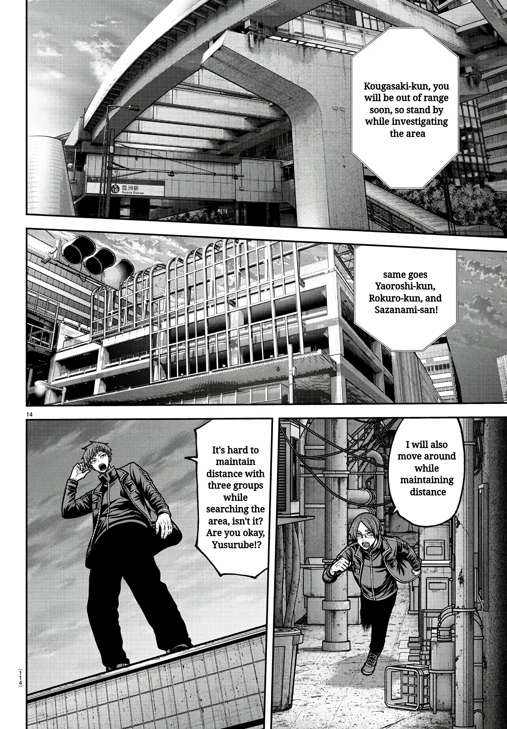 Read Tougen Anki EN Manga Online