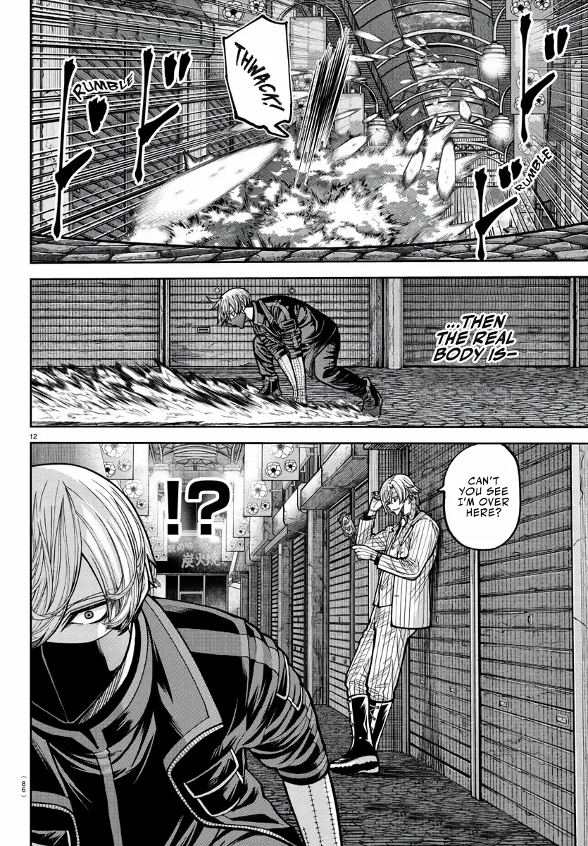 Read Tougen Anki EN Manga Online