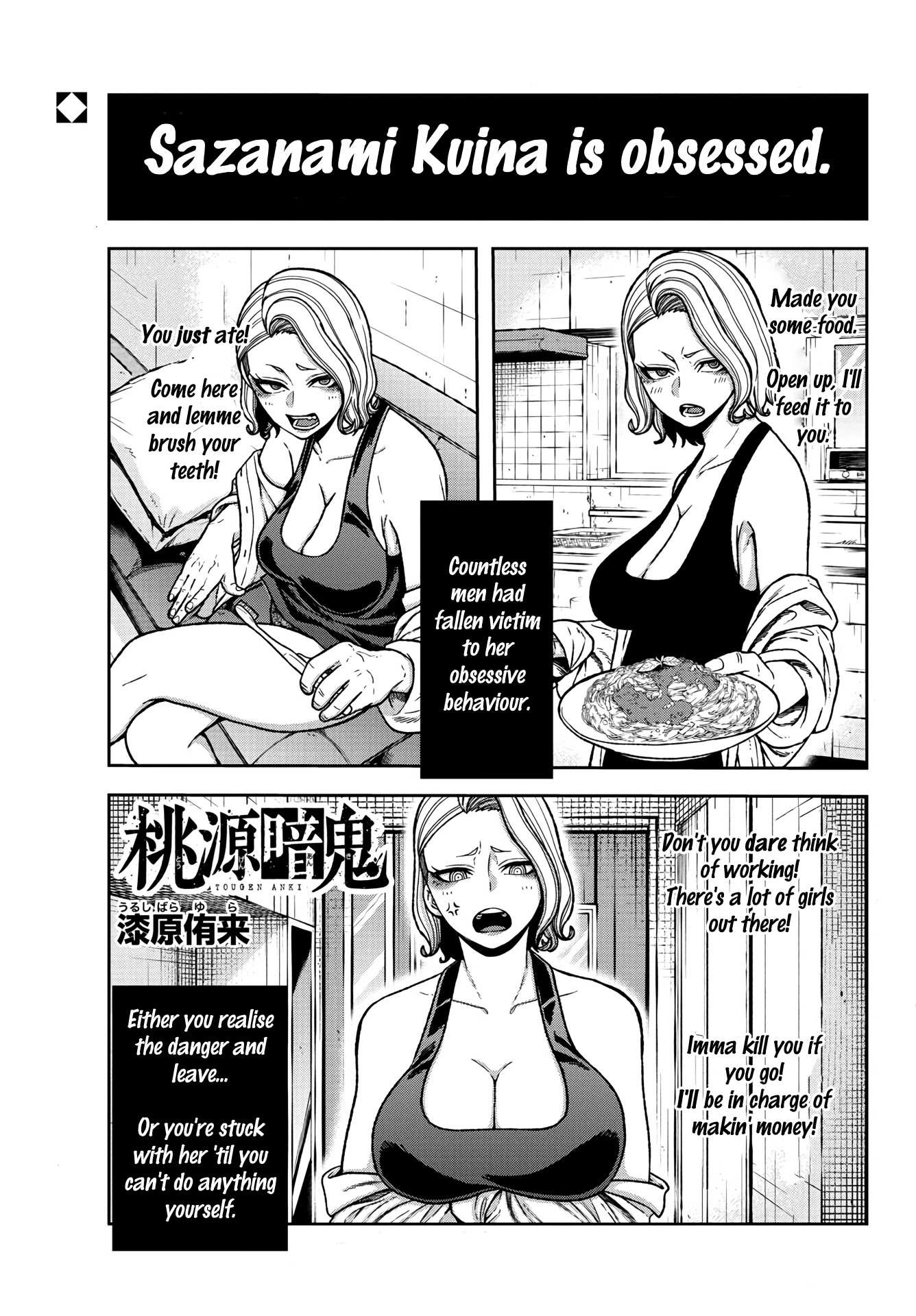 Read Tougen Anki EN Manga Online