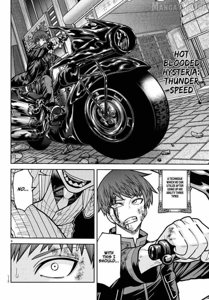 Read Tougen Anki EN Manga Online