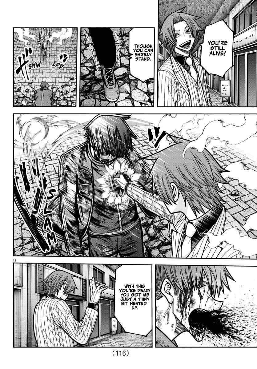 Read Tougen Anki EN Manga Online