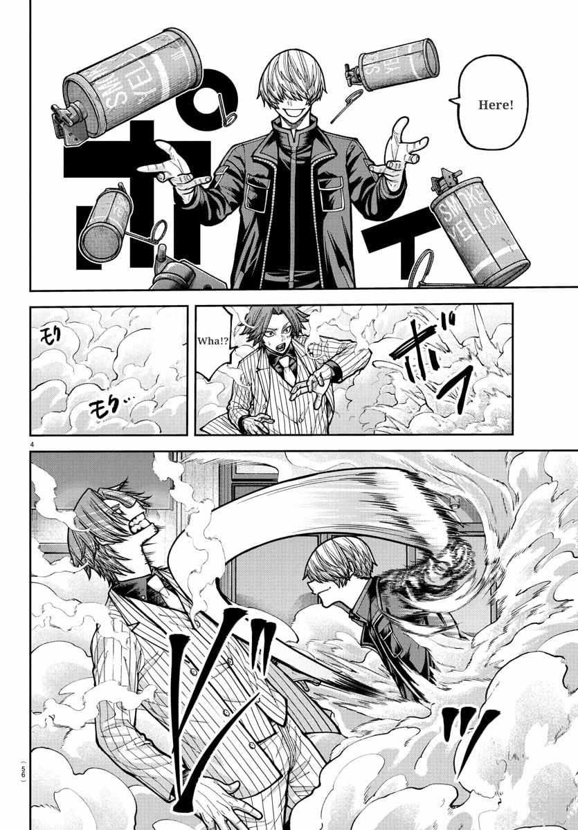 Read Tougen Anki EN Manga Online