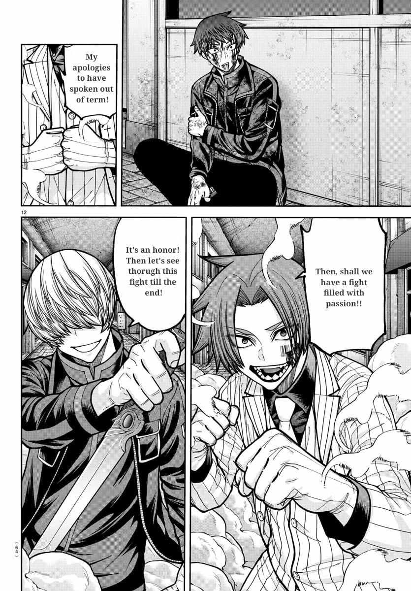 Read Tougen Anki EN Manga Online