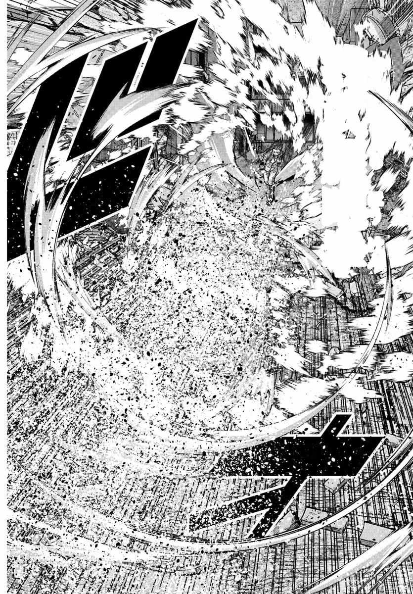 Read Tougen Anki EN Manga Online
