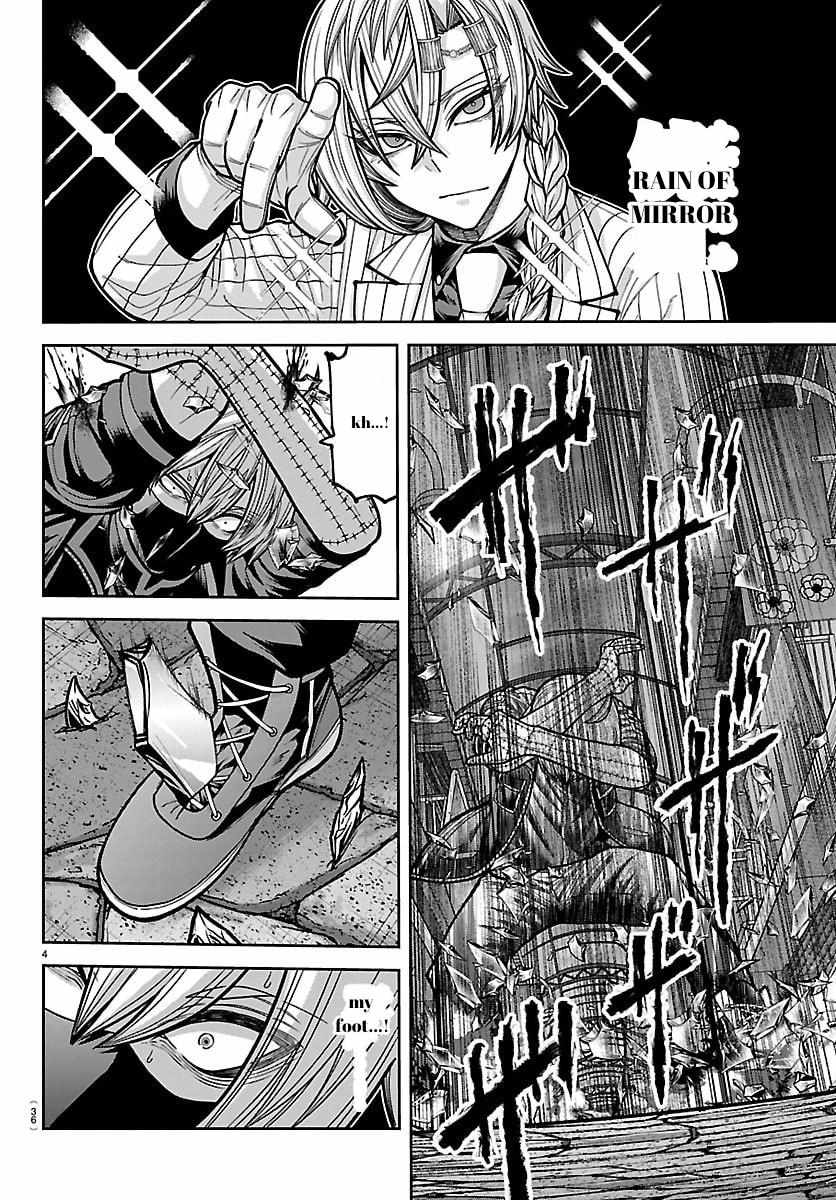 Read Tougen Anki EN Manga Online