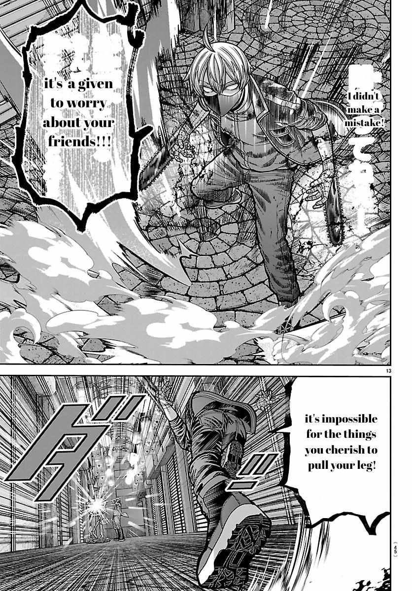 Read Tougen Anki EN Manga Online