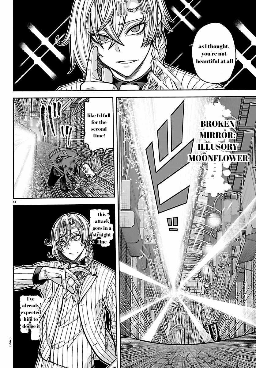 Read Tougen Anki EN Manga Online