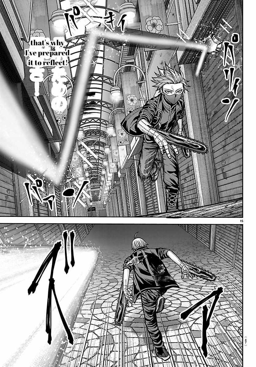 Read Tougen Anki EN Manga Online