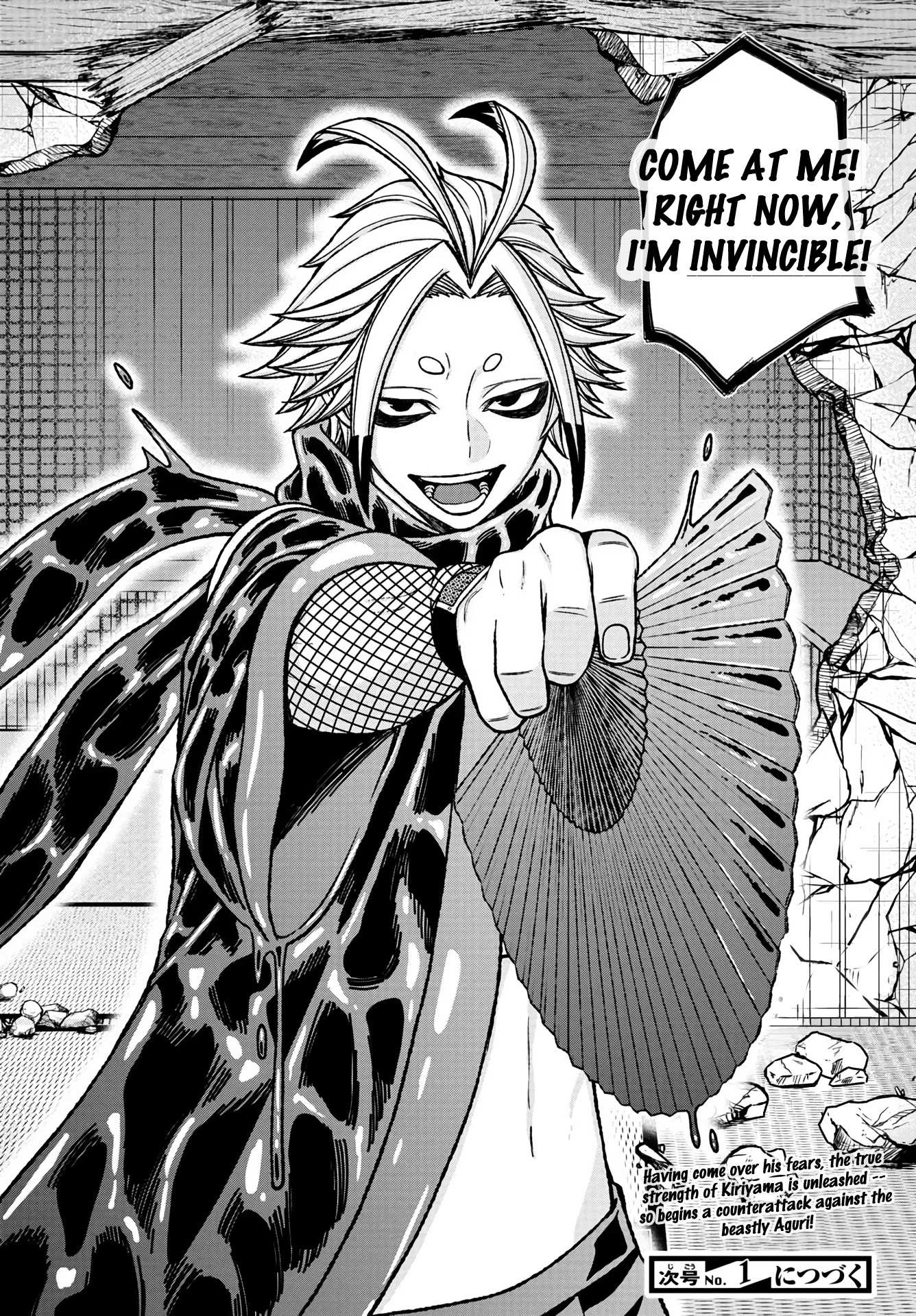 Read Tougen Anki EN Manga Online