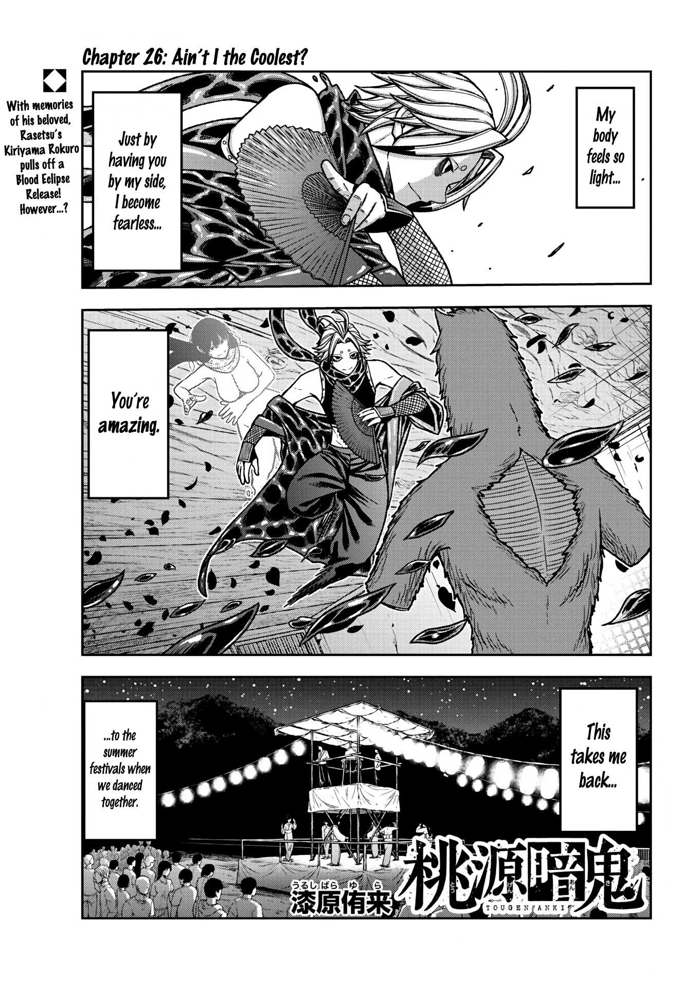 Read Tougen Anki EN Manga Online