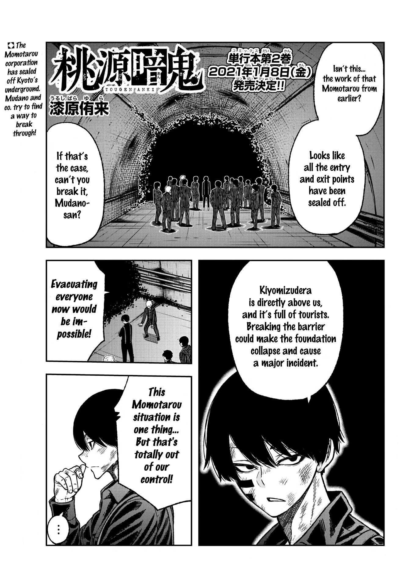 Read Tougen Anki EN Manga Online