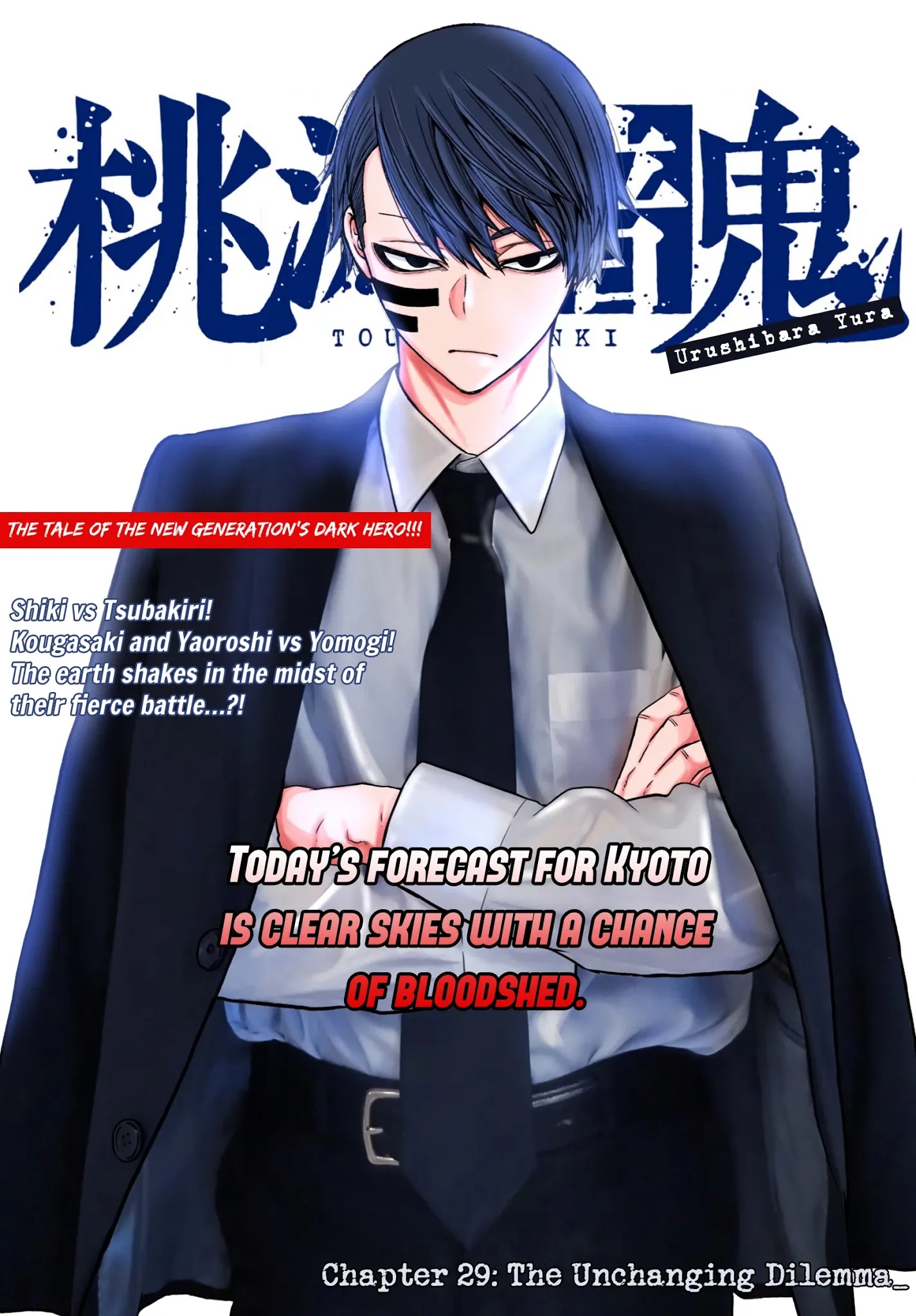 Read Tougen Anki EN Manga Online
