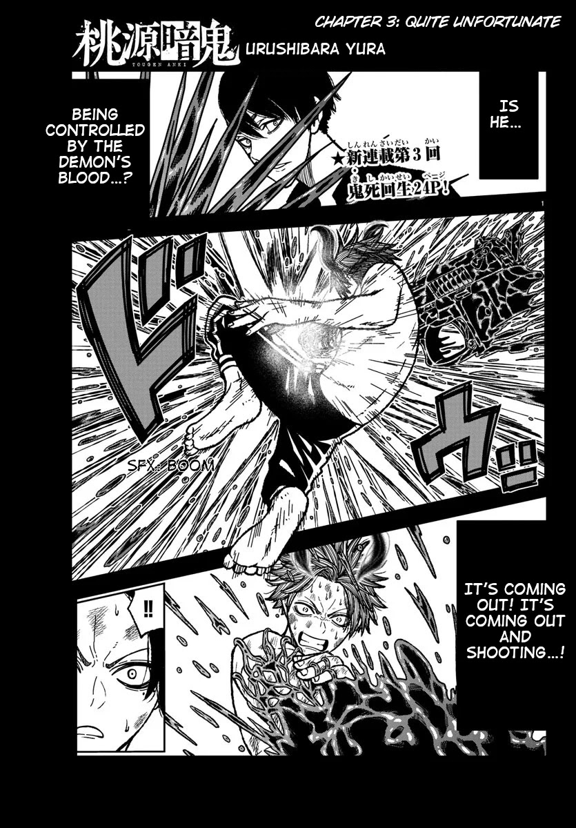Read Tougen Anki EN Manga Online