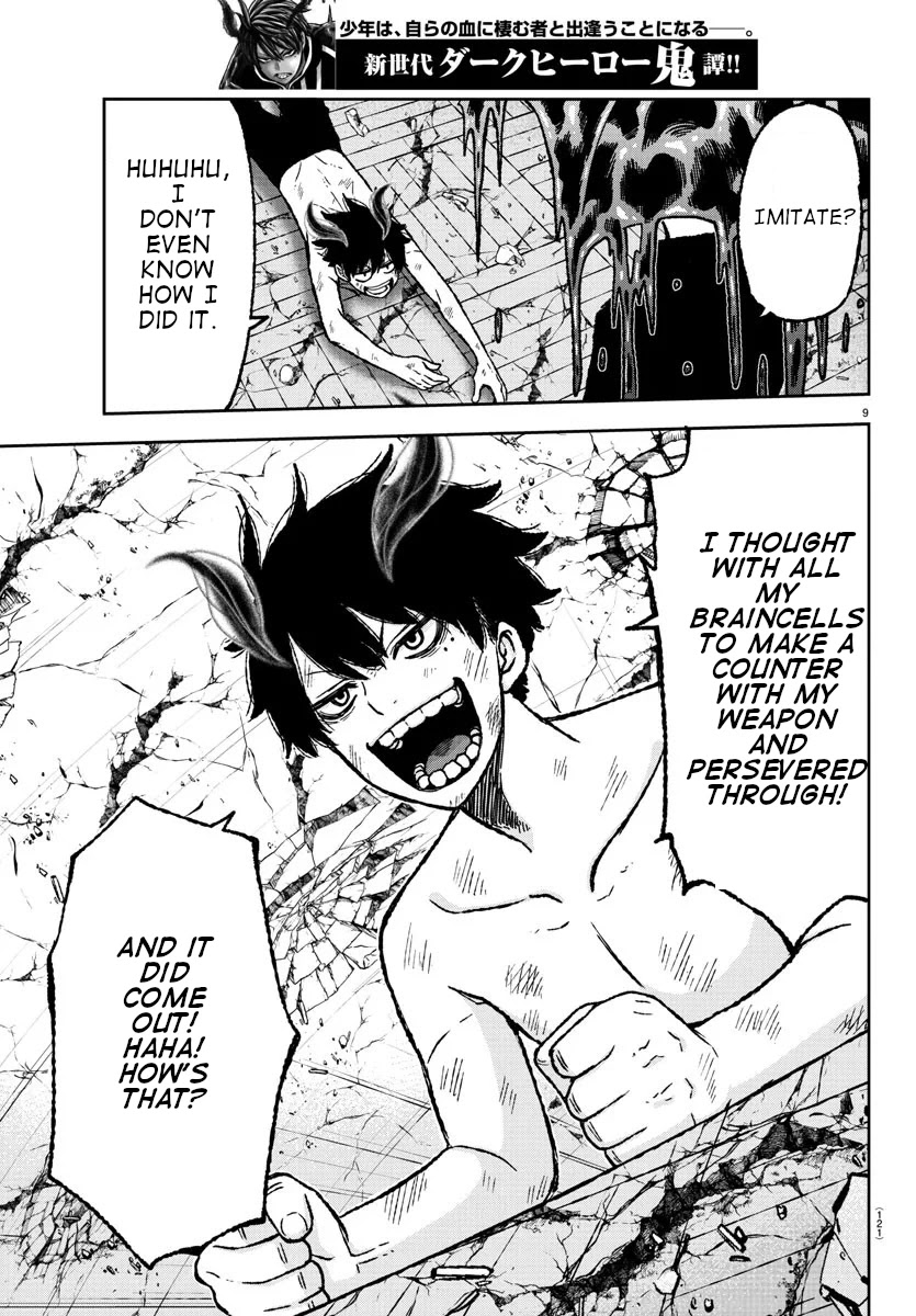 Read Tougen Anki EN Manga Online