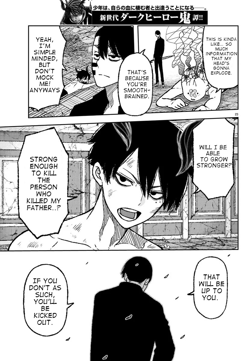 Read Tougen Anki EN Manga Online