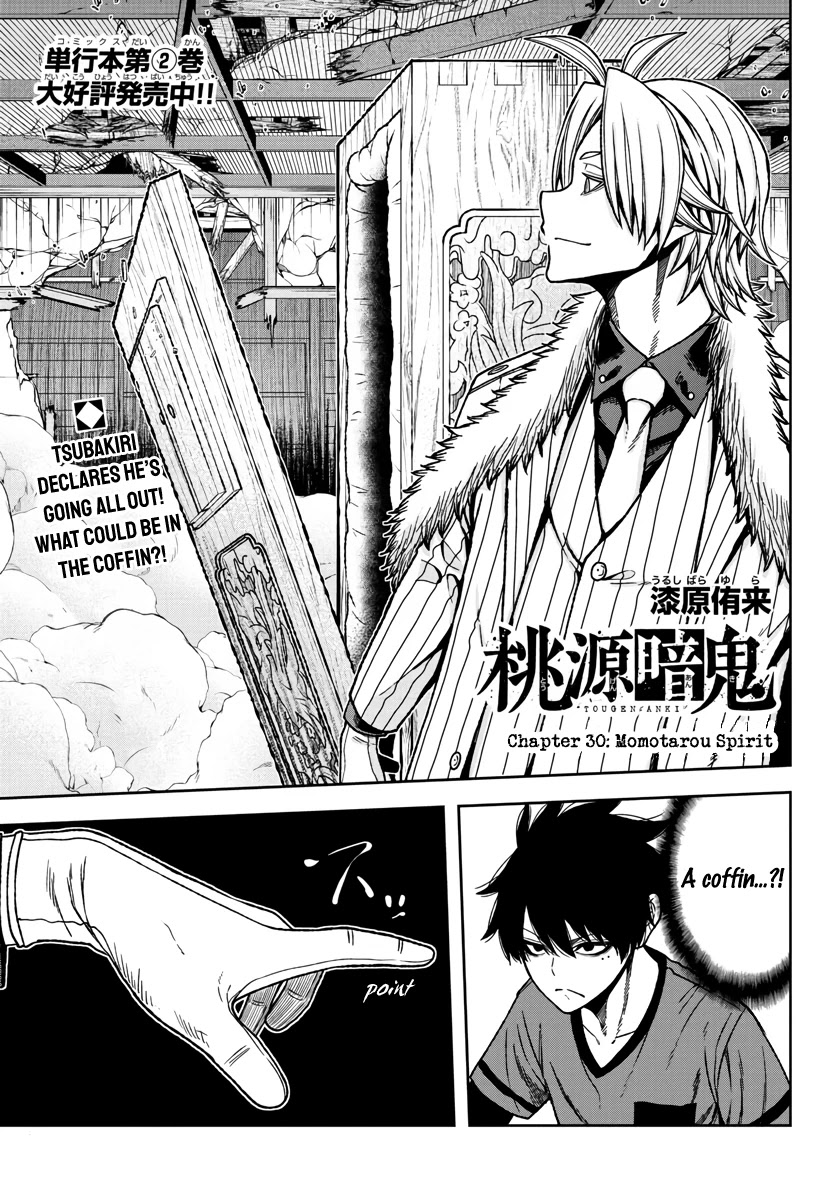 Read Tougen Anki EN Manga Online