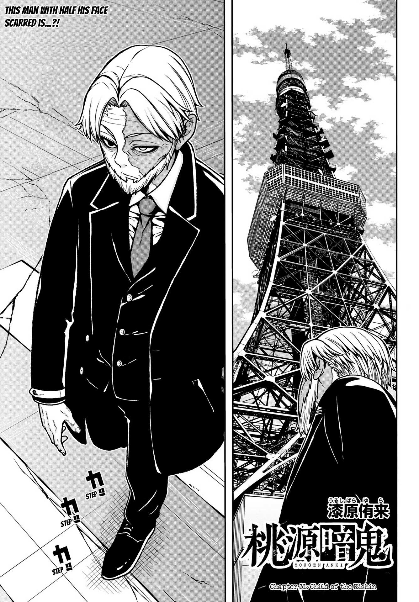 Read Tougen Anki EN Manga Online