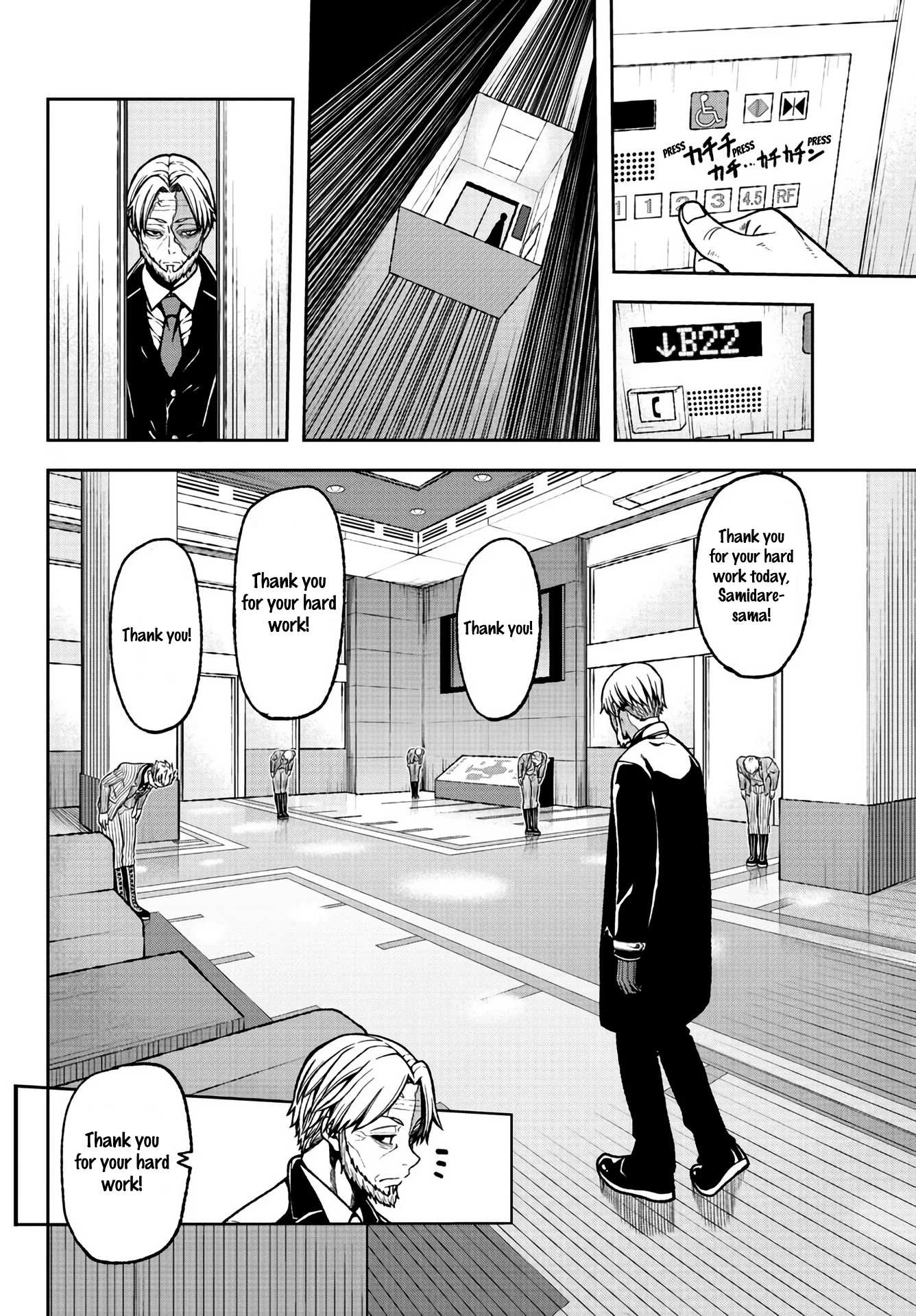 Read Tougen Anki EN Manga Online