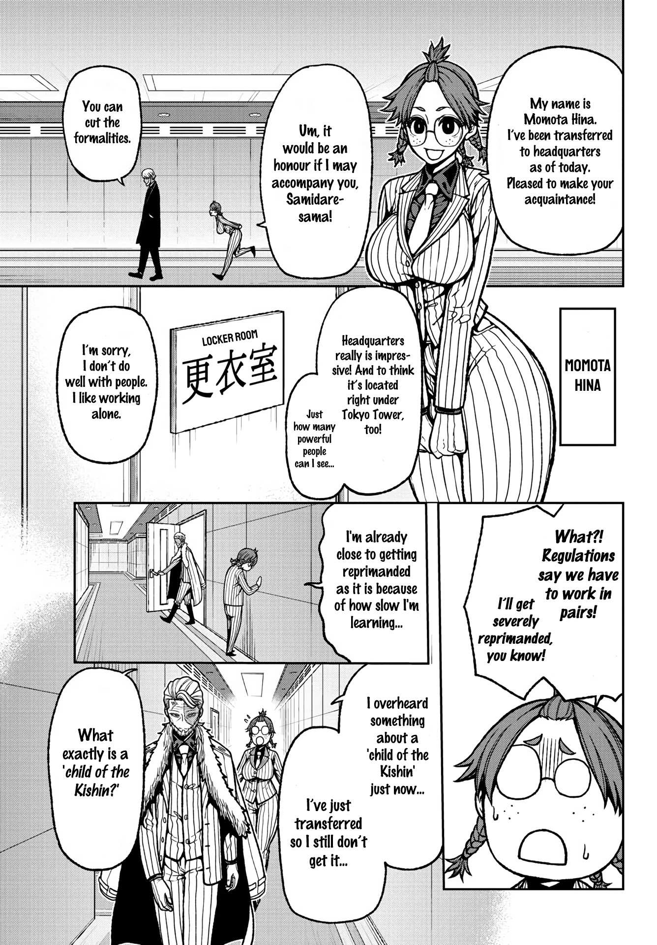 Read Tougen Anki EN Manga Online