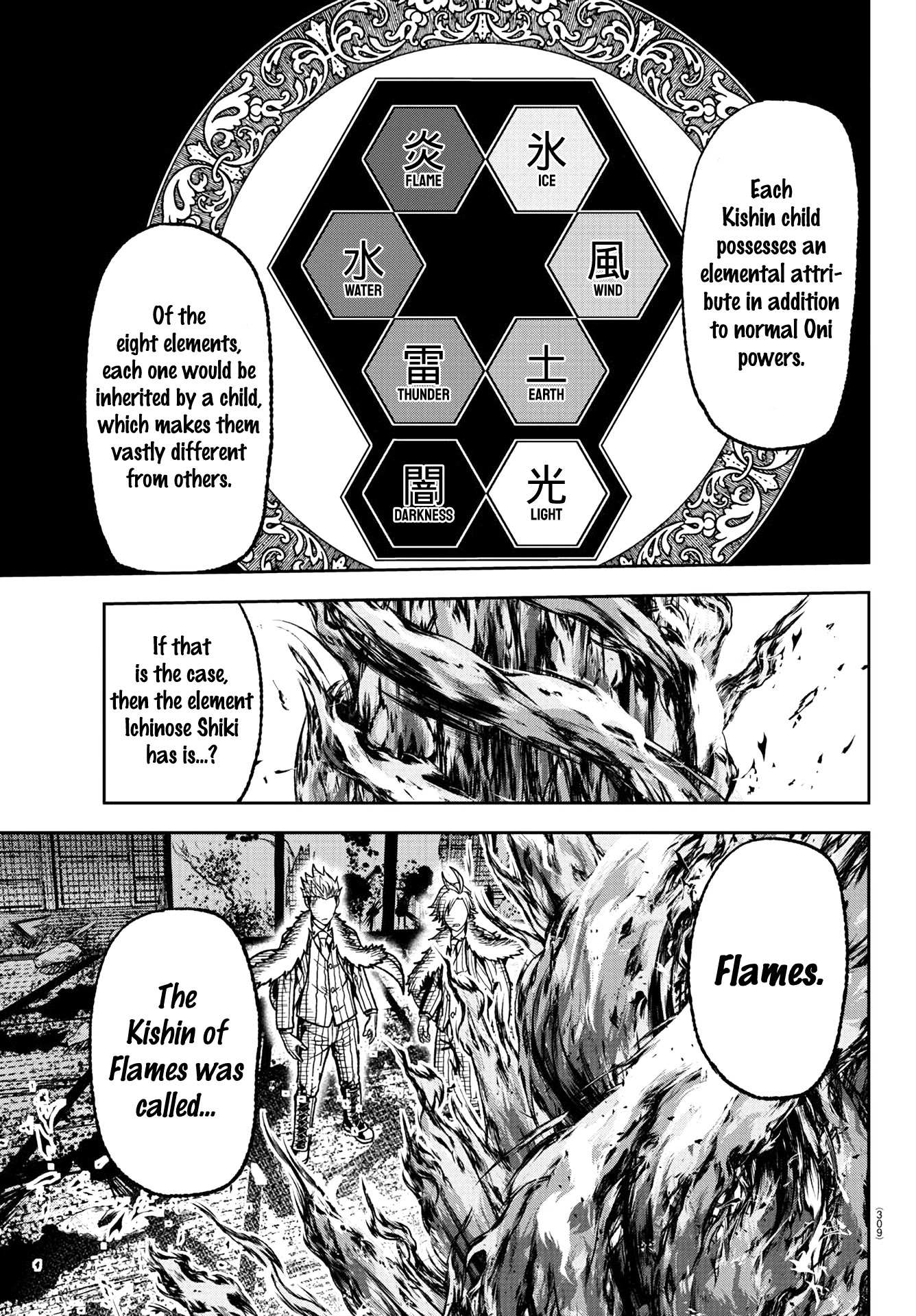 Read Tougen Anki EN Manga Online
