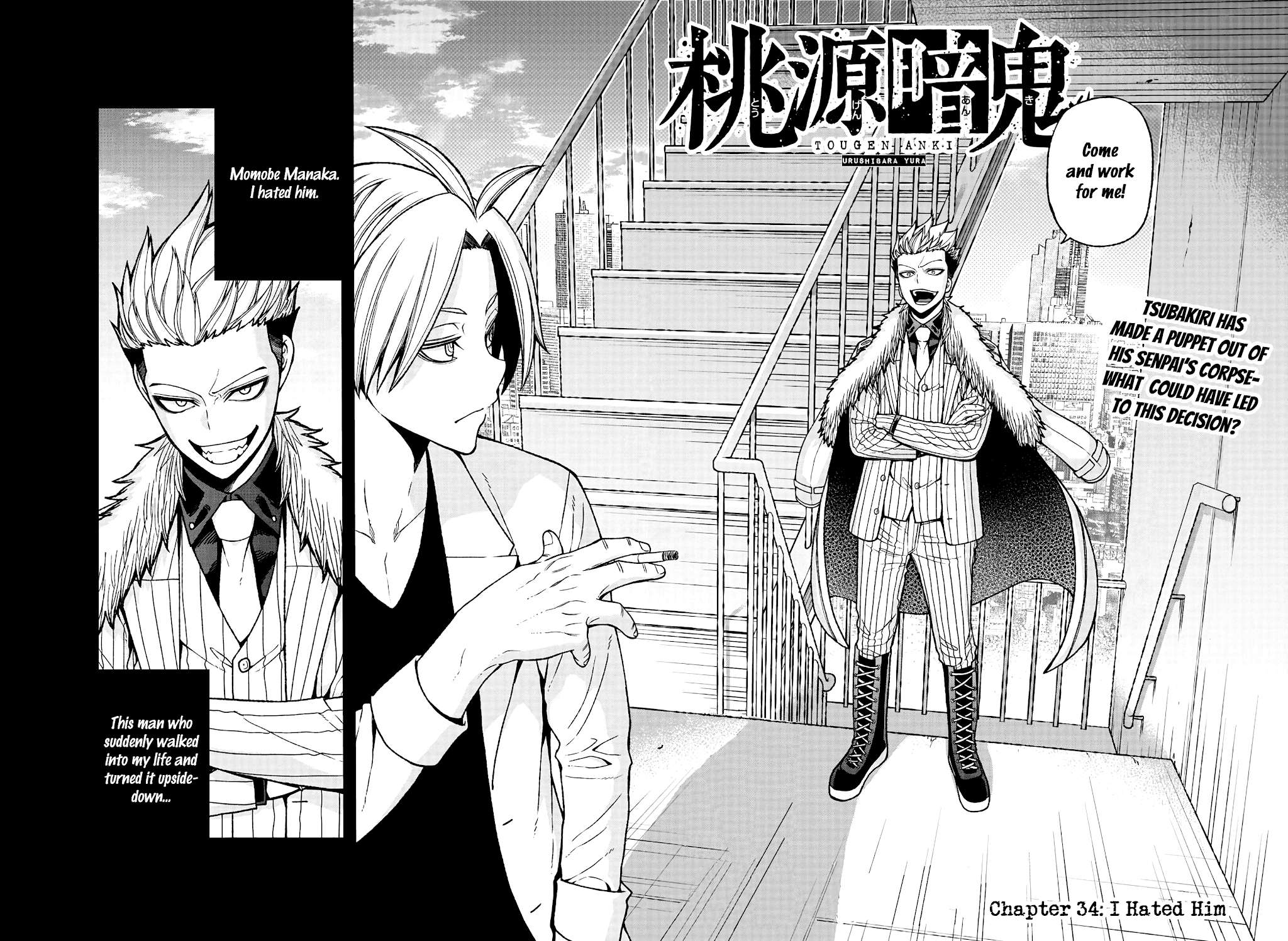 Read Tougen Anki EN Manga Online